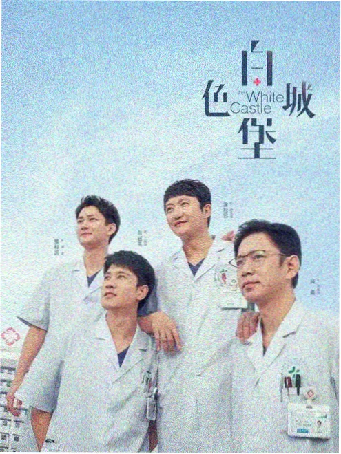 刑侦推理有声小说 雾都档案