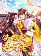刑侦有声小说 沉默的证人